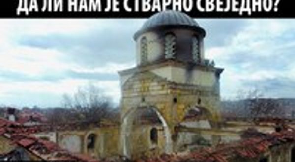 Контролисана нестабилност: "Косовска полиција" покушала да заузме административне прелазе 1