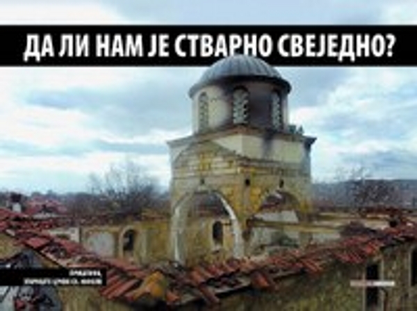 Контролисана нестабилност: "Косовска полиција" покушала да заузме административне прелазе