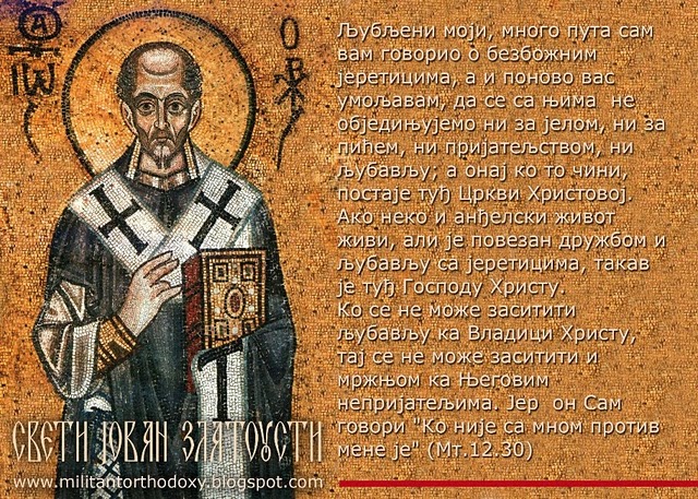 РЕЛИГИОЗНО-ПОЛИТИЧКЕ ИГРЕ ЦРКВЕНИХ ВОЂА: КАКО СЕ ДЕЛИ РУСКИ НАРОД РЕЛИГИОЗНО-ПОЛИТИЧКЕ ИГРЕ ЦРКВЕНИХ ВОЂА: КАКО СЕ ДЕЛИ РУСКИ НАРОД