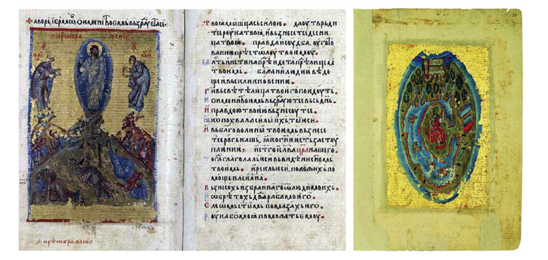 Српско културно благо - украдено и уништено Српско културно благо - украдено и уништено