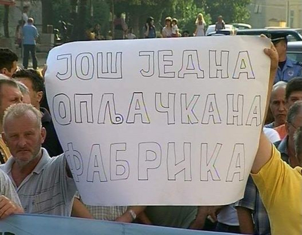 Од дуга до стечаја Од дуга до стечаја