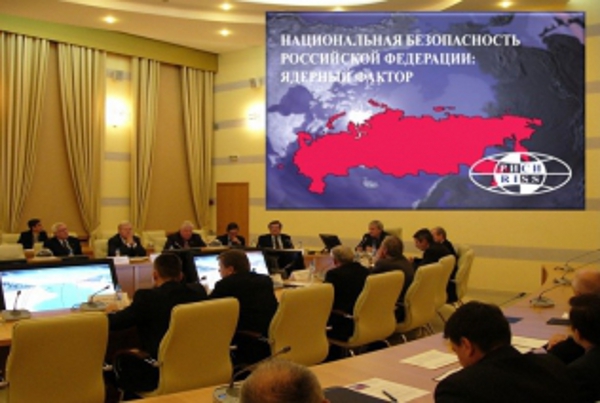 Безопасность в государстве и для государства Безопасность в государстве и для государства