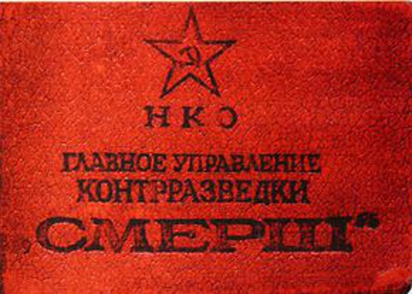 Неки посланици били у вези са британским шпијуном? Неки посланици били у вези са британским шпијуном?