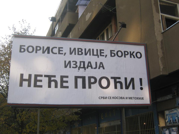 Борис Тадић: Решење. Како моју издају представити као још једну победу Борис Тадић: Решење. Како моју издају представити као још једну победу