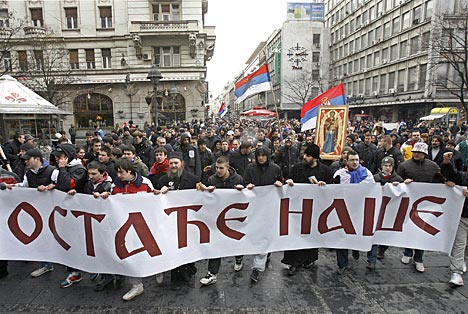 Косово без Републике, Србија без 1244 Косово без Републике, Србија без 1244