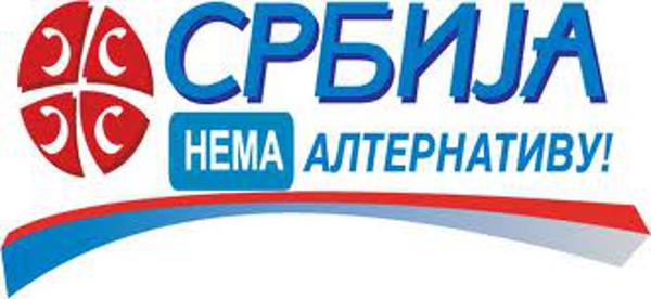 ЕВРО-ОТОМАНИЗАЦИЈА СРБИЈЕ ЕВРО-ОТОМАНИЗАЦИЈА СРБИЈЕ