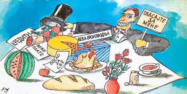 ДС нема економски програм, а њена влада води Србију - у пропаст ДС нема економски програм, а њена влада води Србију - у пропаст