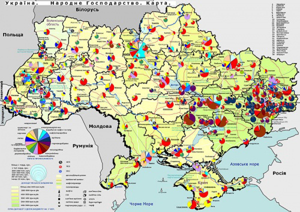 Украјина: Шта после краха Евроутопије? Украјина: Шта после краха Евроутопије?