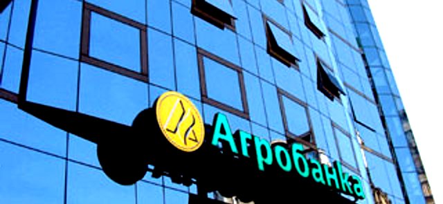 Како је уништена Агробанка Како је уништена Агробанка