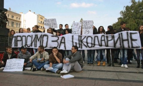 Србија има најскупље факултете у региону Србија има најскупље факултете у региону