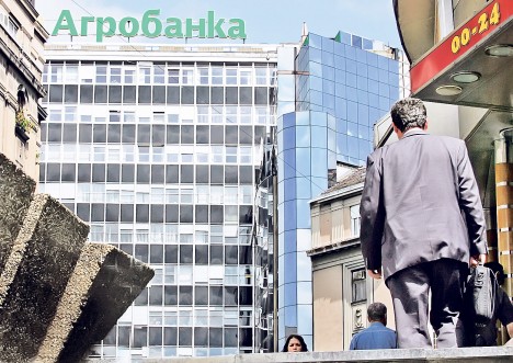 Афера Агробанка: Налог за наставак хапшења
