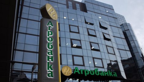 Акционари Агробанке туже Србију Акционари Агробанке туже Србију