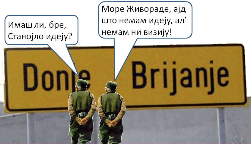 Пресипање из шупљег у празно Пресипање из шупљег у празно