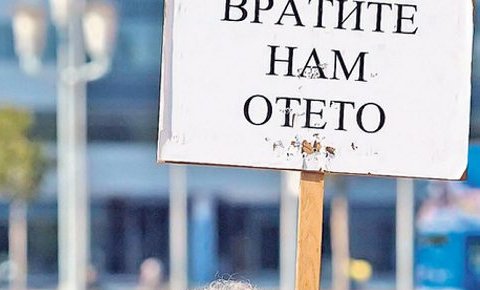 Расте број захтева за реституцију