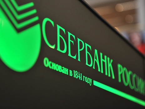 Руска банка уноси новац у Србију Руска банка уноси новац у Србију