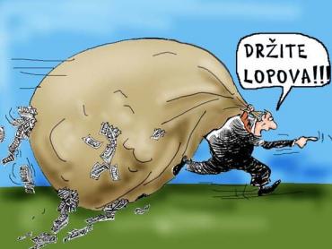 Лов на директорске пљачке без краја и резултата Лов на директорске пљачке без краја и резултата