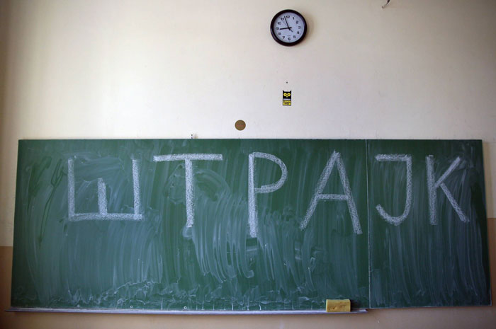 Нова школска година почиње штрајком просветара! Нова школска година почиње штрајком просветара!