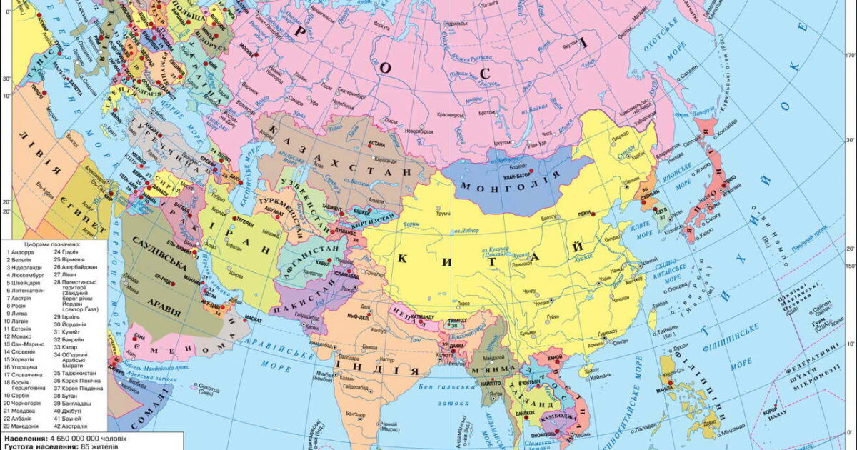 Политическая карта средней азии со странами крупно на русском