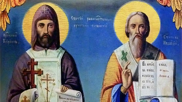 Пагани из Европске комисије забранили Ћирила и Методија Пагани из Европске комисије забранили Ћирила и Методија