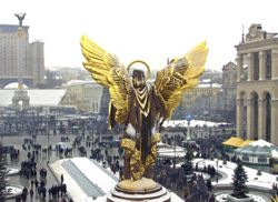 Украјина вратила дуг ММФ-у Украјина вратила дуг ММФ-у