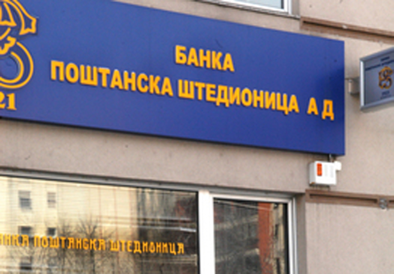 Власт намешта Поштанску штедионицу западним банкарима Власт намешта Поштанску штедионицу западним банкарима