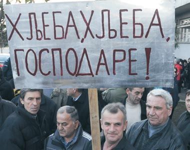 Радницу у штрајку неће добијати ни плате? Радницу у штрајку неће добијати ни плате?