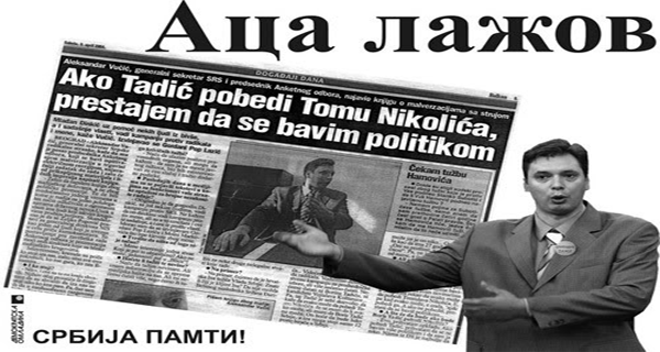 Интегрисано управљање издајом Интегрисано управљање издајом
