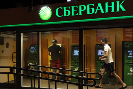 Волксбанка је од данас Сбербанк Србија Волксбанка је од данас Сбербанк Србија