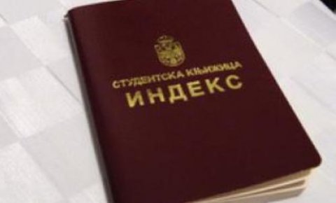 Застарела Афера Индекс: Професори без казне Застарела Афера Индекс: Професори без казне