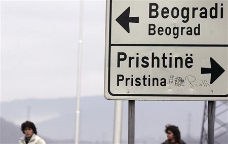 Косово и Метохија: Брутална узурпација српске имовине (I део)