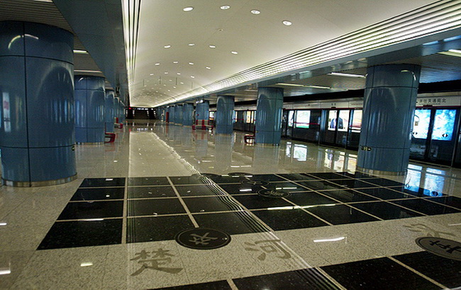 peking metro