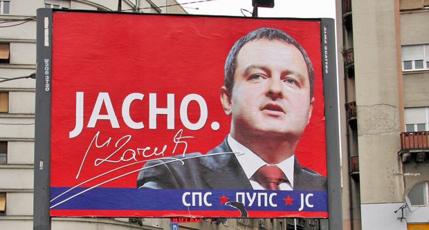 ЕКСКЛУЗИВНО: Пада влада због Шарића ЕКСКЛУЗИВНО: Пада влада због Шарића