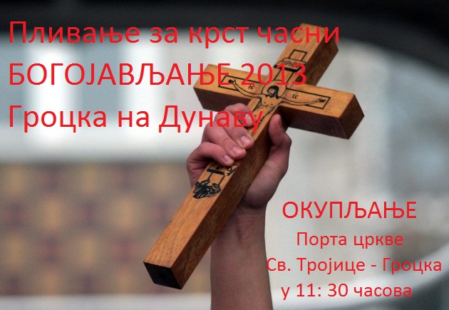 Сутра Богојављење, организована пливања за Часни крст Сутра Богојављење, организована пливања за Часни крст