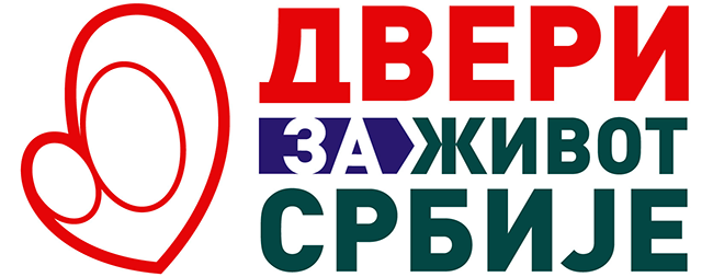 Где сте били кад је Хелсиншки одбор објавио списак српских интелектуалаца за одстрел?