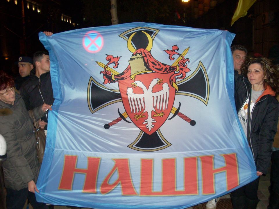 Напредњаци настављају прогон свега српског Напредњаци настављају прогон свега српског