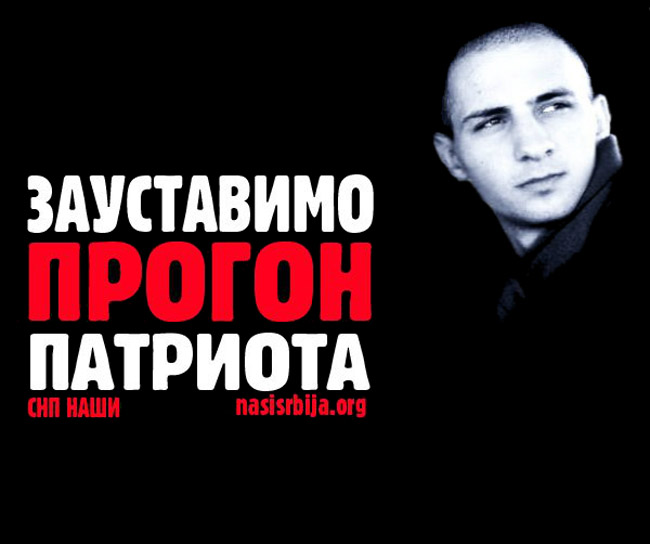 Страна агентура о акцији "СТРАНИ АГЕНТ" СНП Наши Страна агентура о акцији "СТРАНИ АГЕНТ" СНП Наши