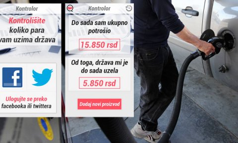 Андроид апликација: Колико нам пара узима држава Андроид апликација: Колико нам пара узима држава