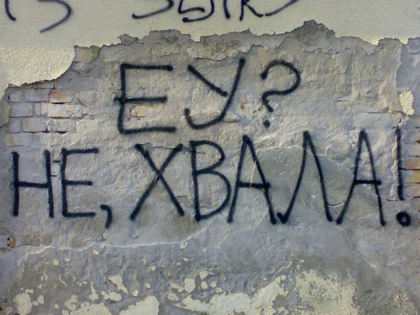 Да је памети сами бисмо прекинули све интеграције са ЕУ јер је реч о најобичној превари! Да је памети сами бисмо прекинули све интеграције са ЕУ јер је реч о најобичној превари!