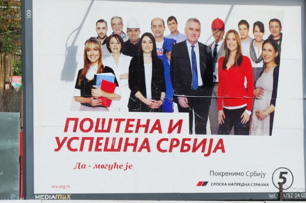Како финансирате сопствену пропаст Како финансирате сопствену пропаст