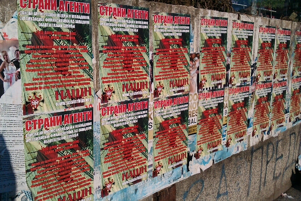 Широм Србије плакати „СТРАНИ АГЕНТИ“ Широм Србије плакати „СТРАНИ АГЕНТИ“