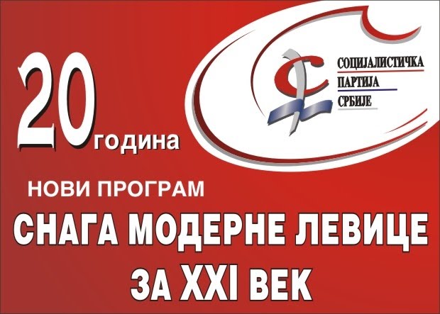 Нарко картел финансирао и политичке партије Нарко картел финансирао и политичке партије