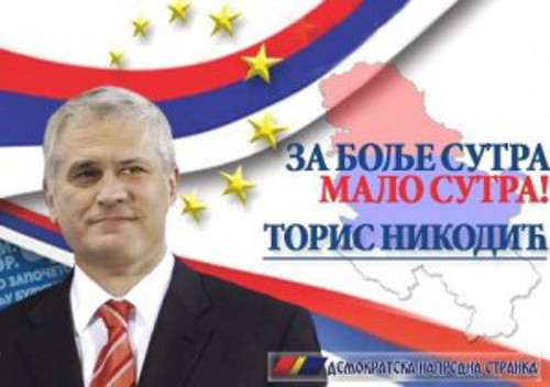 Исто с...е, друго паковање Исто с...е, друго паковање
