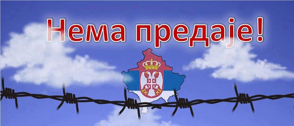 Делегација Срба са КиМ пред Уставним судом (видео) Делегација Срба са КиМ пред Уставним судом (видео)