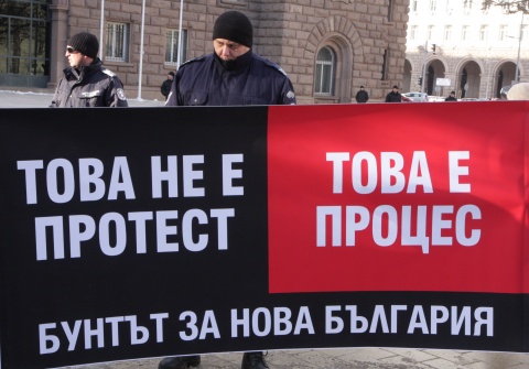 „Бугарско пролеће“ и криза потрошачке економије „Бугарско пролеће“ и криза потрошачке економије