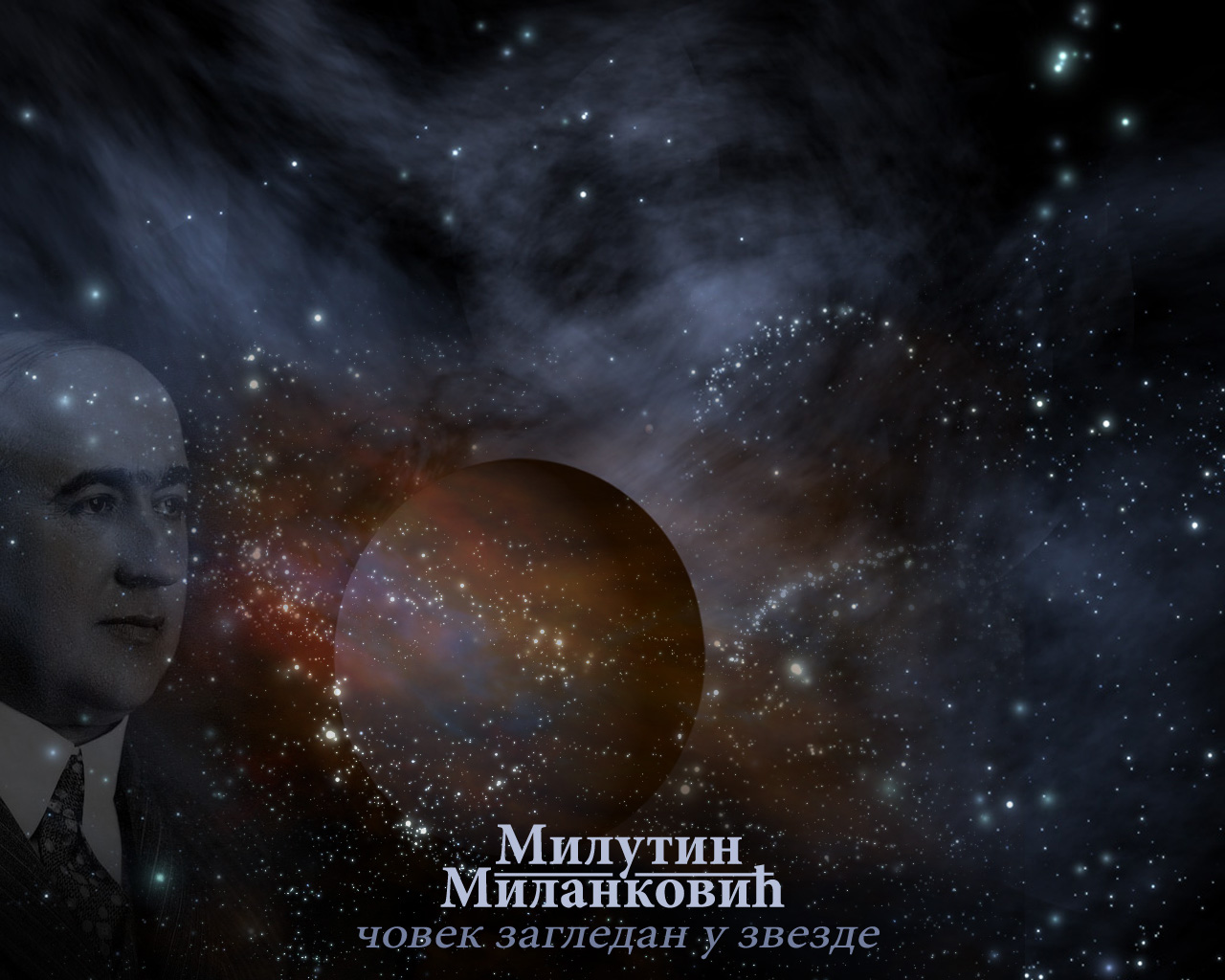 Милутин Миланковић Милутин Миланковић