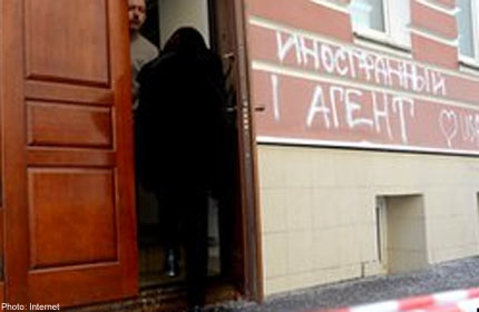 Русија "чешља" невладине организације Русија "чешља" невладине организације