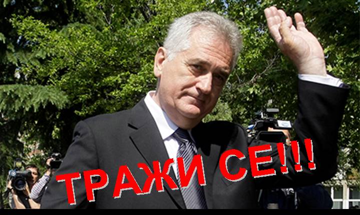 Томислав Николић лаже, Србија је капитулирала Томислав Николић лаже, Србија је капитулирала