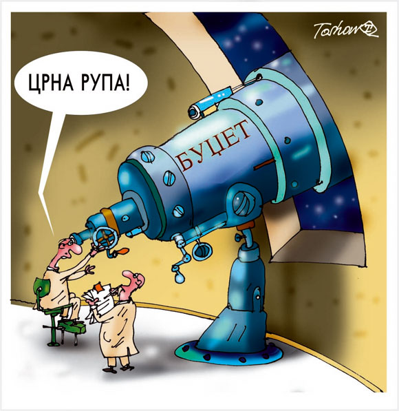 Минус у буџету се не смањује Минус у буџету се не смањује