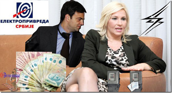 ЕПС: Крађа и корупција дрма ЕПС – а грађане рачуни