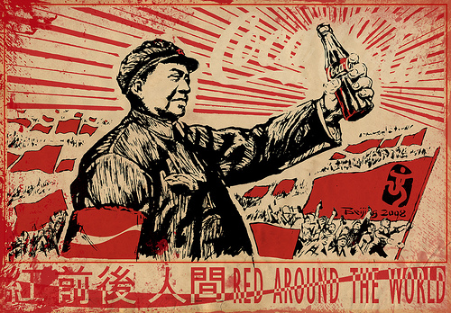 Кина оптужила Coca-cola за шпијунажу Кина оптужила Coca-cola за шпијунажу